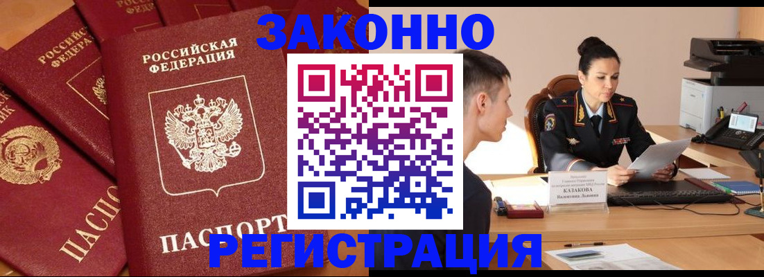 регистрация для школы в Темрюке