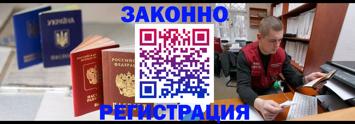 форма 3 в Темрюке